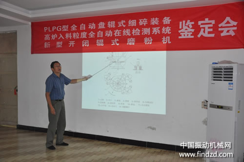 新型开闭辊式磨粉机