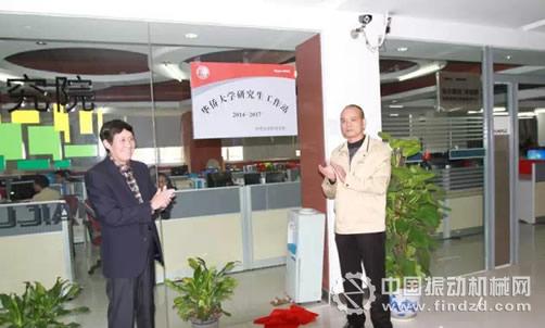 南方路机与华侨大学合作成立机械工程与测控技