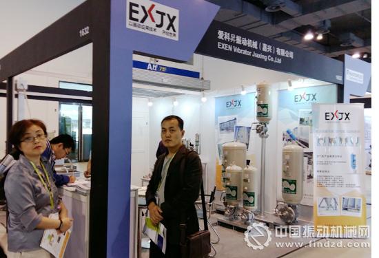 爱科升振动机械公司亮相2016第十四届中国国