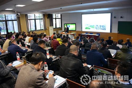 期砂石骨料行业技术与管理人员培训班在北京举