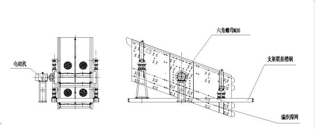砂石料振动筛结构图