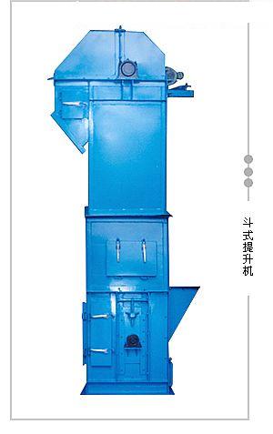 河南新乡斗式提升机厂家价格