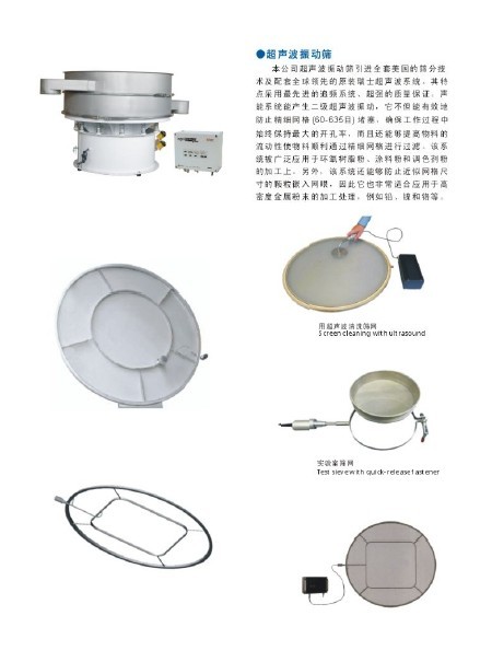 供应全进口高性能白水复筛福建生产商厂家直销