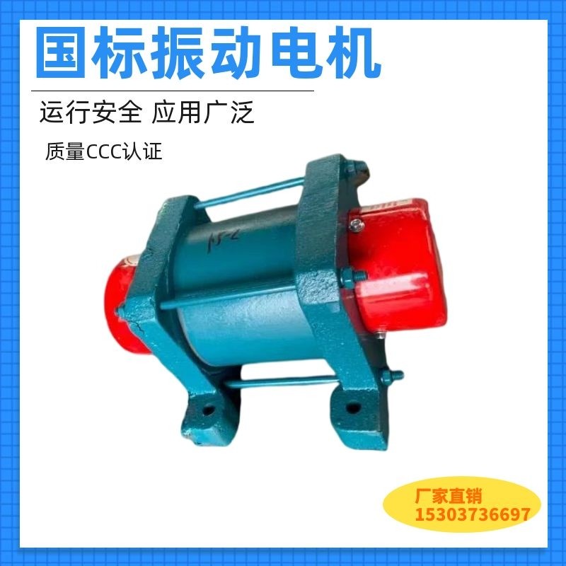 料仓仓壁振动器/防闭塞装置0.75KWZFB-10