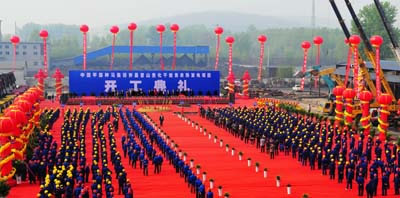 中国平煤神马集团首山焦化干熄焦余热发电项目