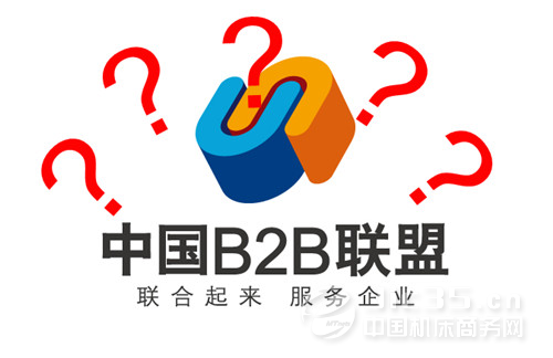 铭万网B2B联盟乱打晃子欺骗机床客户