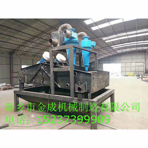 脱水振动筛一体机.jpg