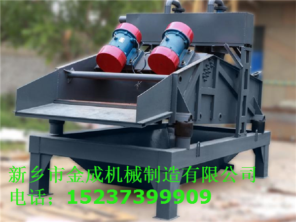 脱水筛.png