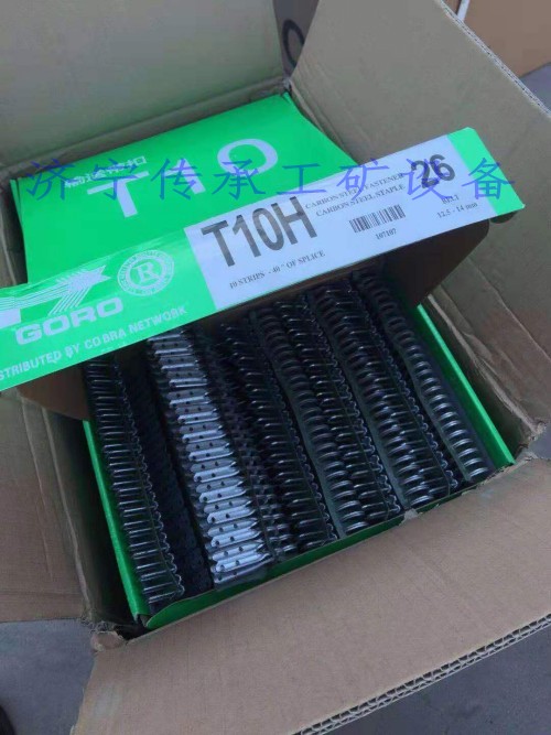 T10h皮带扣_conew2.jpg