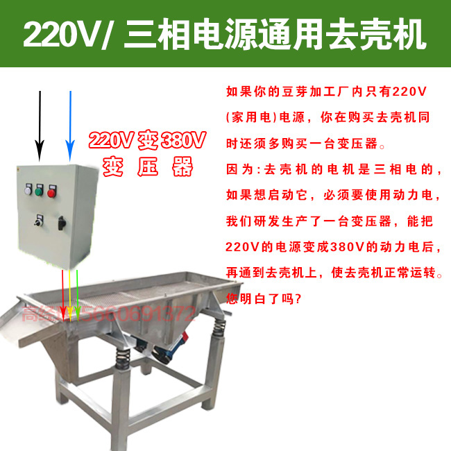 220v-1.jpg