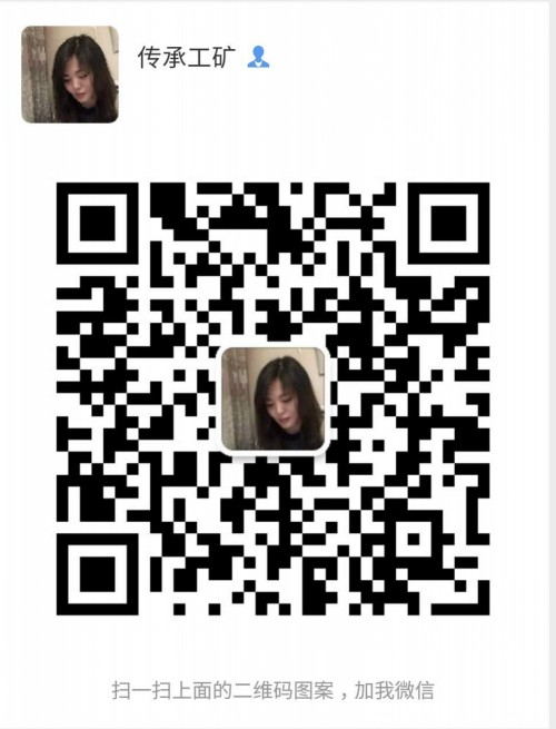 微信图片_20190417110713_conew1_看图王.jpg