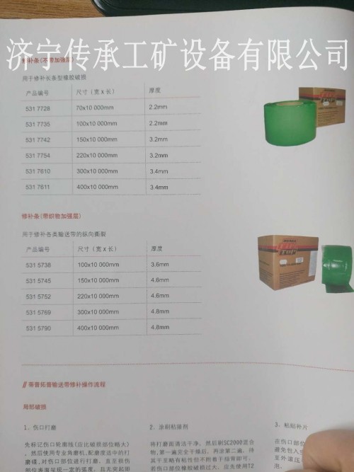 微信图片_20201010101146_conew2.jpg